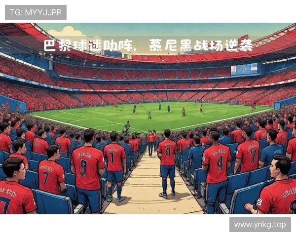 💡早报：欧冠焦点之战巴黎四分之一决赛硬碰拜仁谁能笑到最后