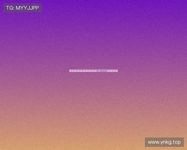 皇马官方宣布签下伯恩茅斯中后卫赫伊森 以5000万镑解约金加盟